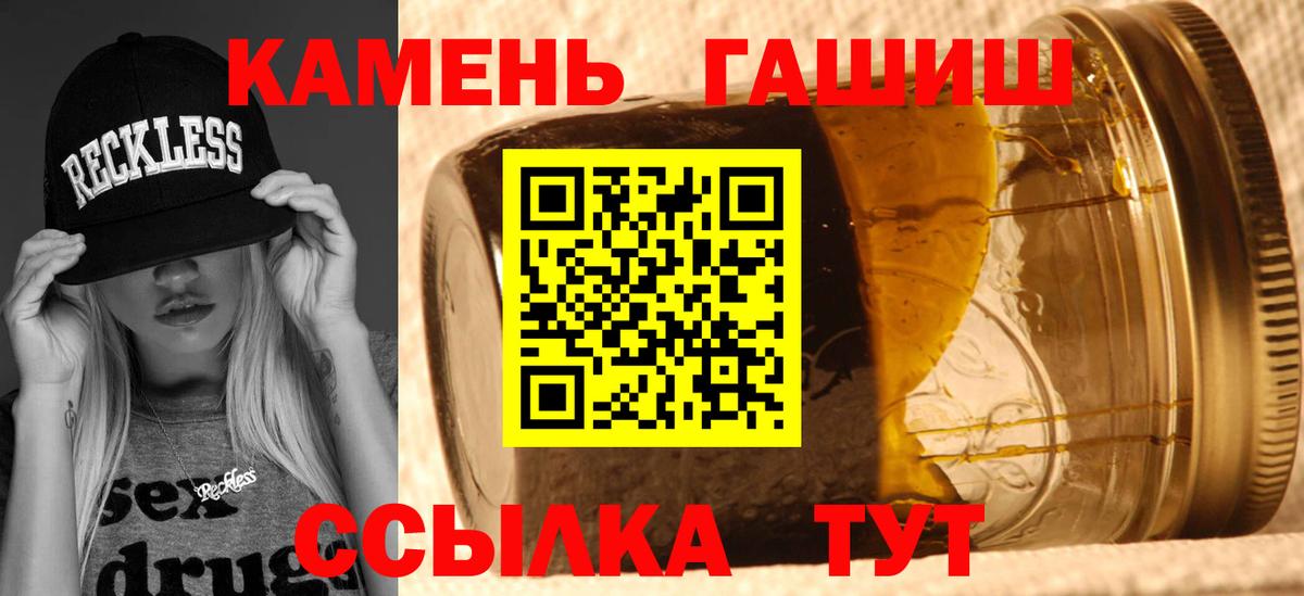 ГАШ 40% ТГК Орск
