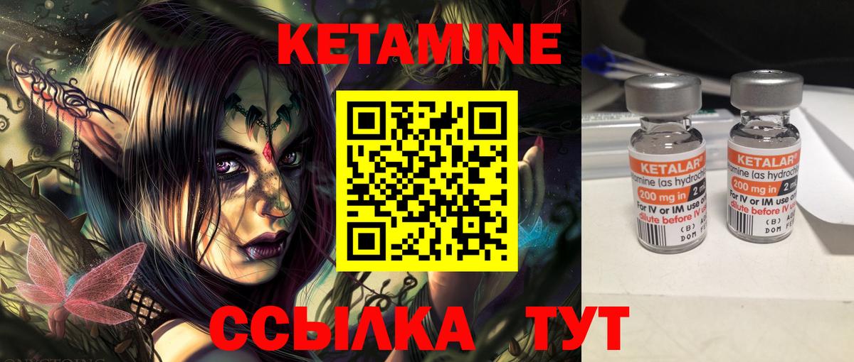 ссылка на мегу tor  КЕТАМИН ketamine  КЕТАМИН ketamine  Вход с VPN  Орск 