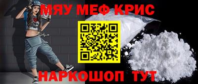 гашик Славянск-на-Кубани