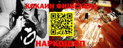 амфетамин Сланцы