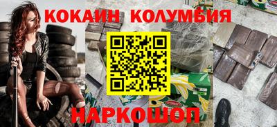 гашик Славянск-на-Кубани