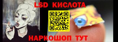 кокаин VHQ Ставрополь