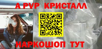 амфетамин Сланцы