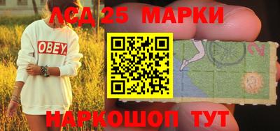 амфетамин Сланцы