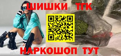 гашик Славянск-на-Кубани