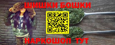 кокаин VHQ Ставрополь