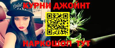 кокаин VHQ Ставрополь