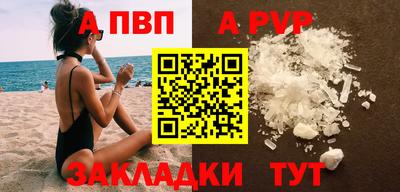 дмт Старая Купавна