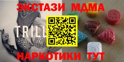 кокаин VHQ Ставрополь