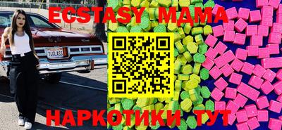 MESCALINE Среднеуральск