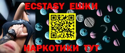 спайс Славгород