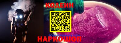 амфетамин Сланцы