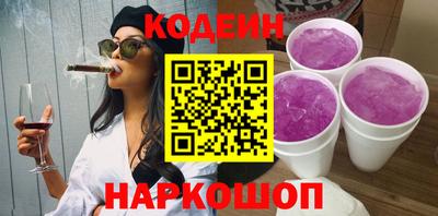 спайс Славгород