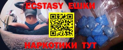 кокаин VHQ Ставрополь