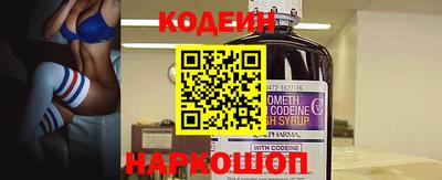 MESCALINE Среднеуральск