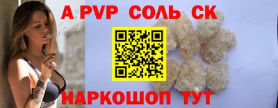 кокаин VHQ Ставрополь