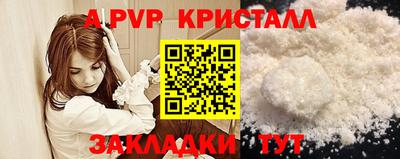 кокаин VHQ Ставрополь