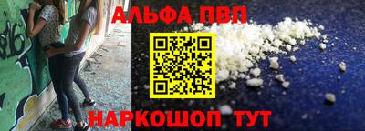 спайс Славгород