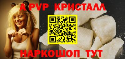 спайс Славгород