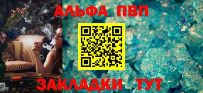 кокаин VHQ Ставрополь