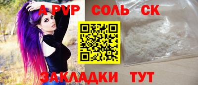 MESCALINE Среднеуральск