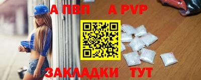 спайс Славгород