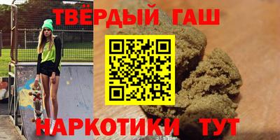 амфетамин Сланцы