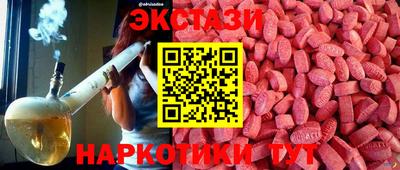 спайс Славгород