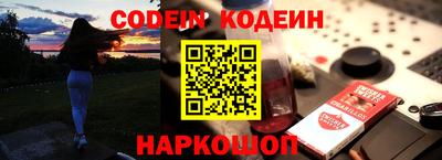 MESCALINE Среднеуральск