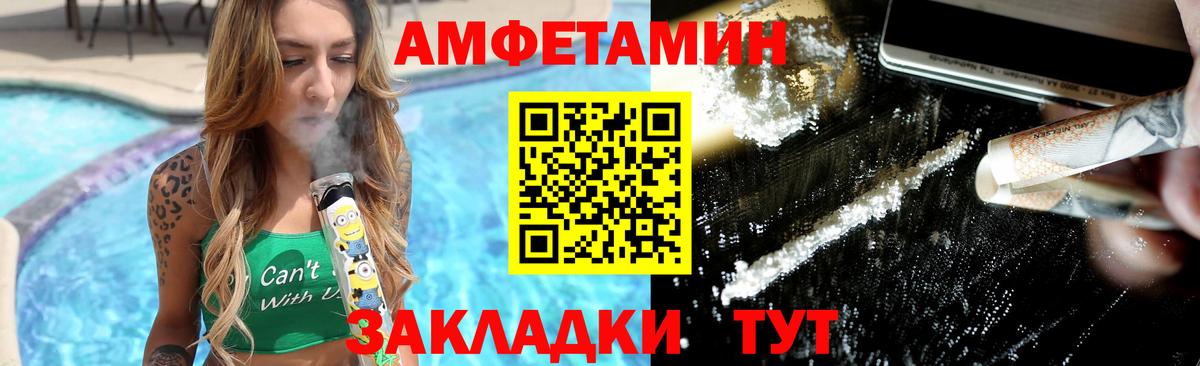 Орск  Первитин кристалл  Вход с VPN 